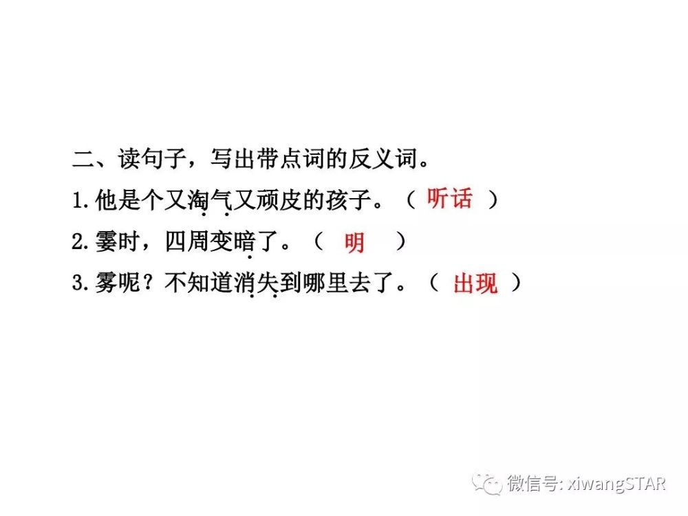 数九歌教案朗读_数九歌 ppt_数九歌教案怎么写