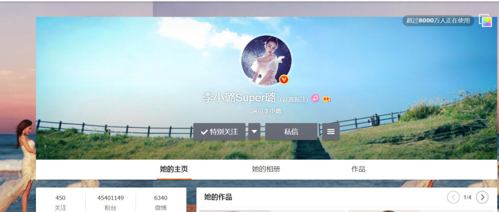 李小璐仍与PG1互关,被问是否离婚她这样回复