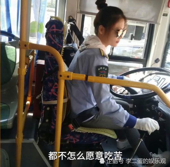 公交女司机神似杨超越,"初恋脸"走红网络,领导:漂亮能
