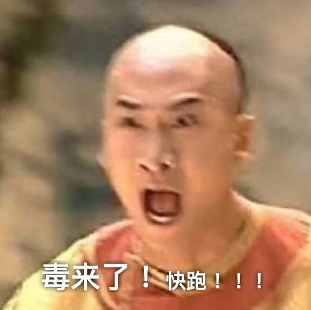并且越挫越勇,所以就被人们称之为菜鸟,今天就给大家带来吃鸡表情包