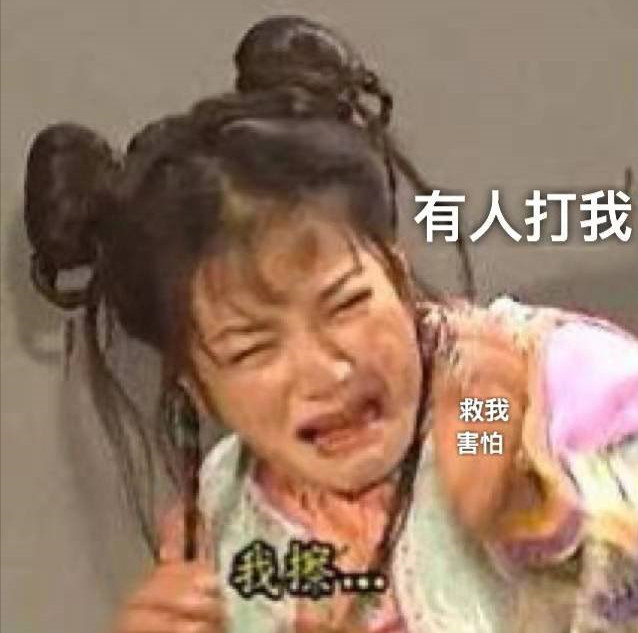 并且越挫越勇,所以就被人们称之为菜鸟,今天就给大家带来吃鸡表情包