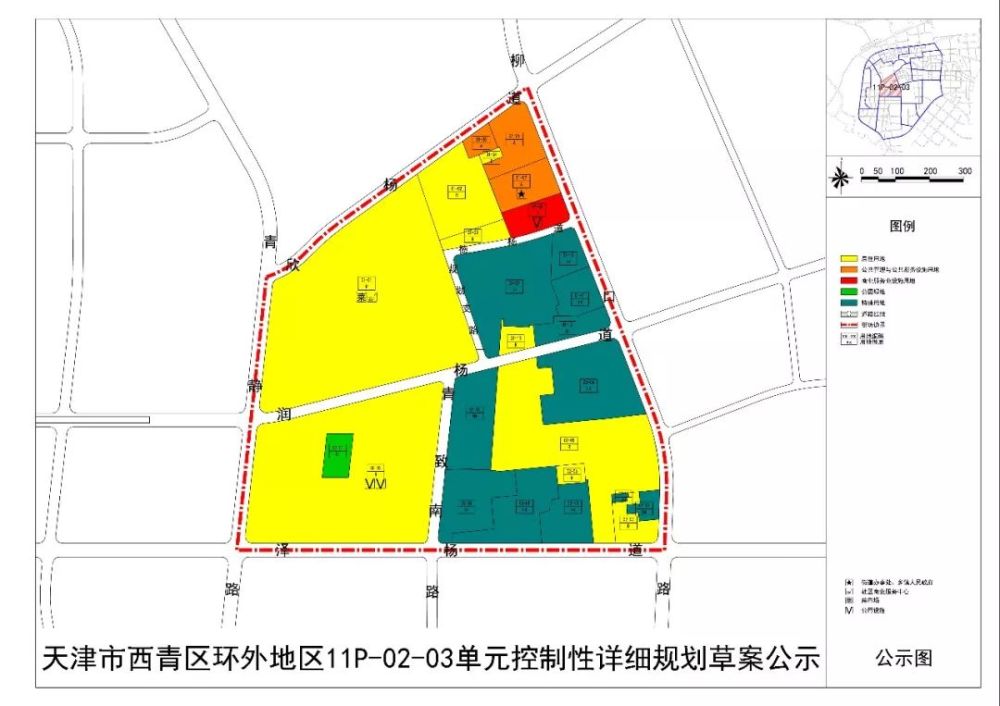 的通知,该单元位于西青区杨柳青板块,为杨柳青镇政府所在地,也处于