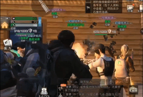 《明日之后》玩家在游戏中建了一个爱情公寓,女玩家两眼放光!