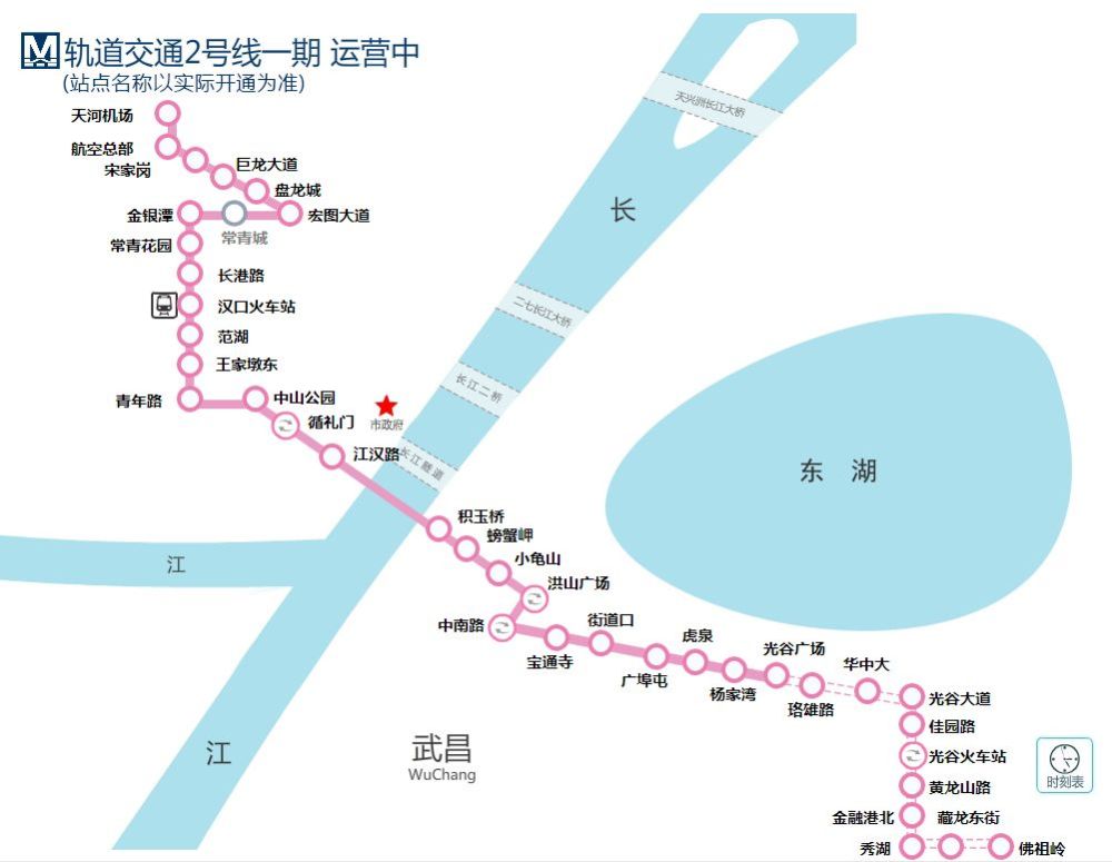 武汉14条地铁线完整站点名单!值得收藏!