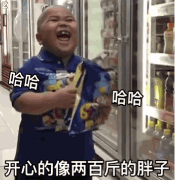 0410抖音表情包:背景图,热图