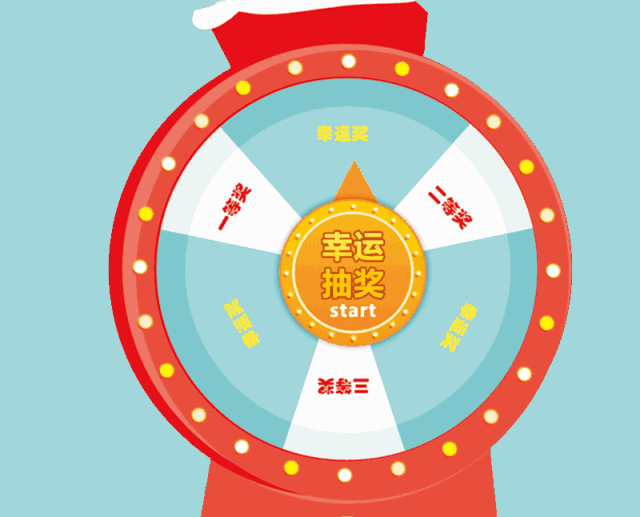 有p2p平台轮盘抽奖,抽到苹果手机拒绝兑换!