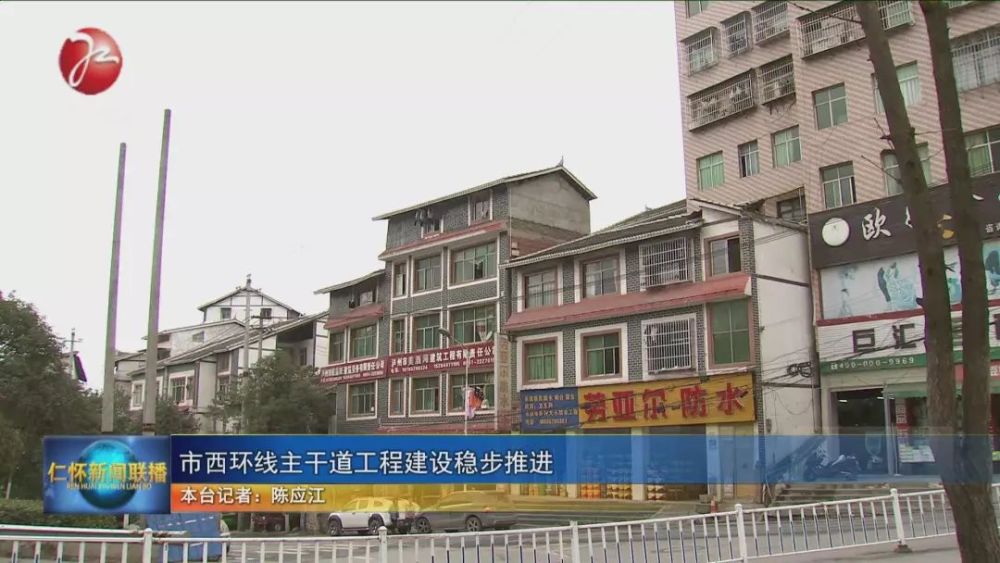 仁怀城区新主干道计划投资10亿元,苍龙段已建成通车