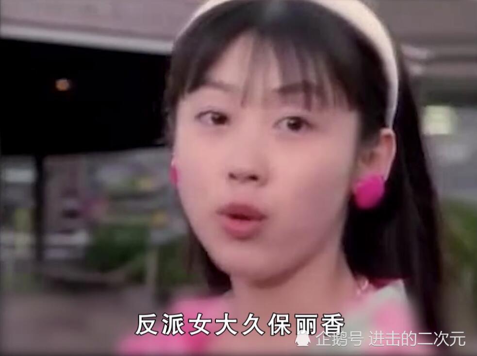 大久保丽香