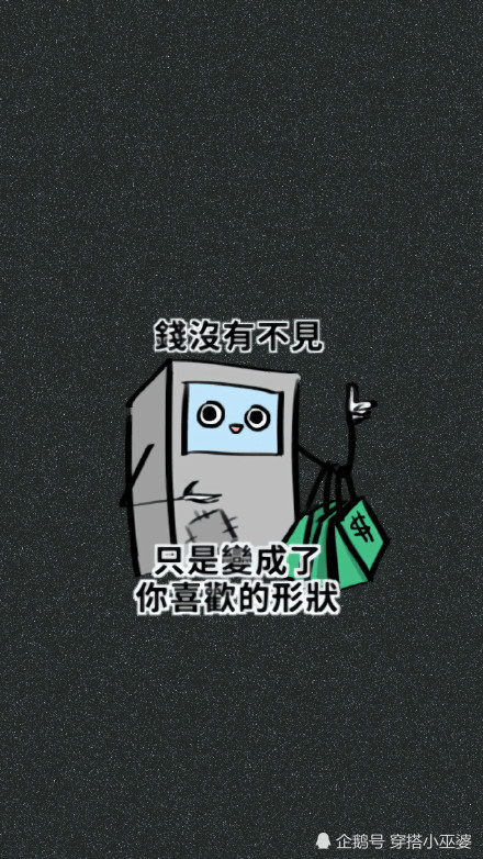 壁纸,00后90后,易烊千玺生日,学生党,pk