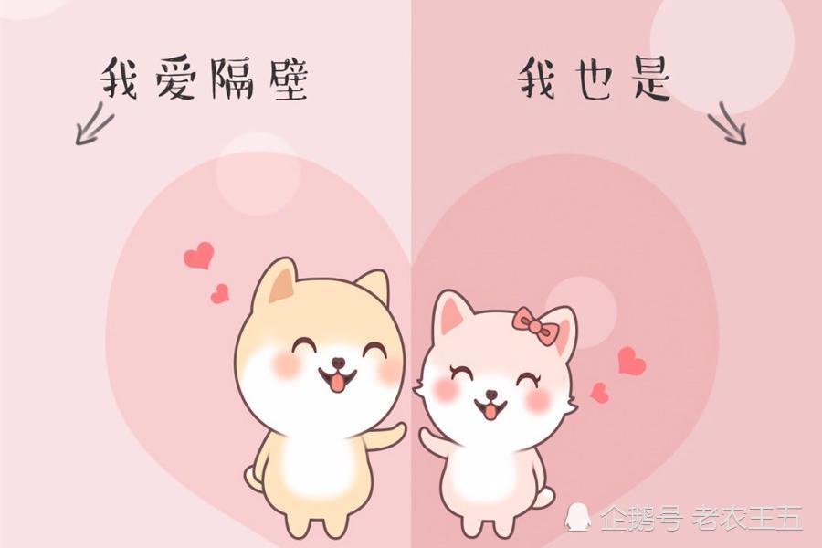 情侣温馨秀恩爱聊天背景图,还是带分隔区的,全都拿去用吧