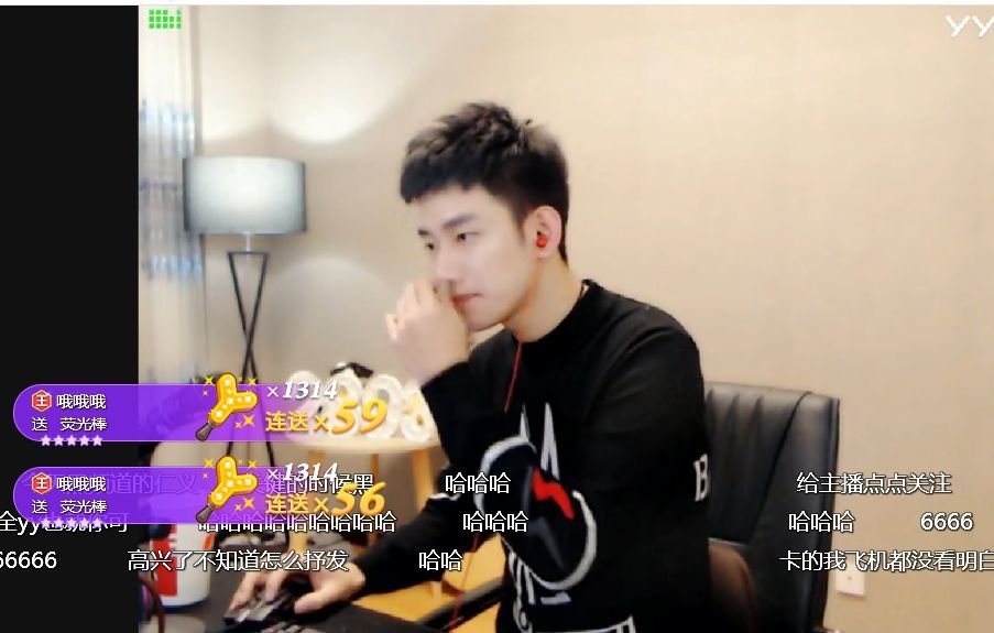 阿哲:大哥这是把