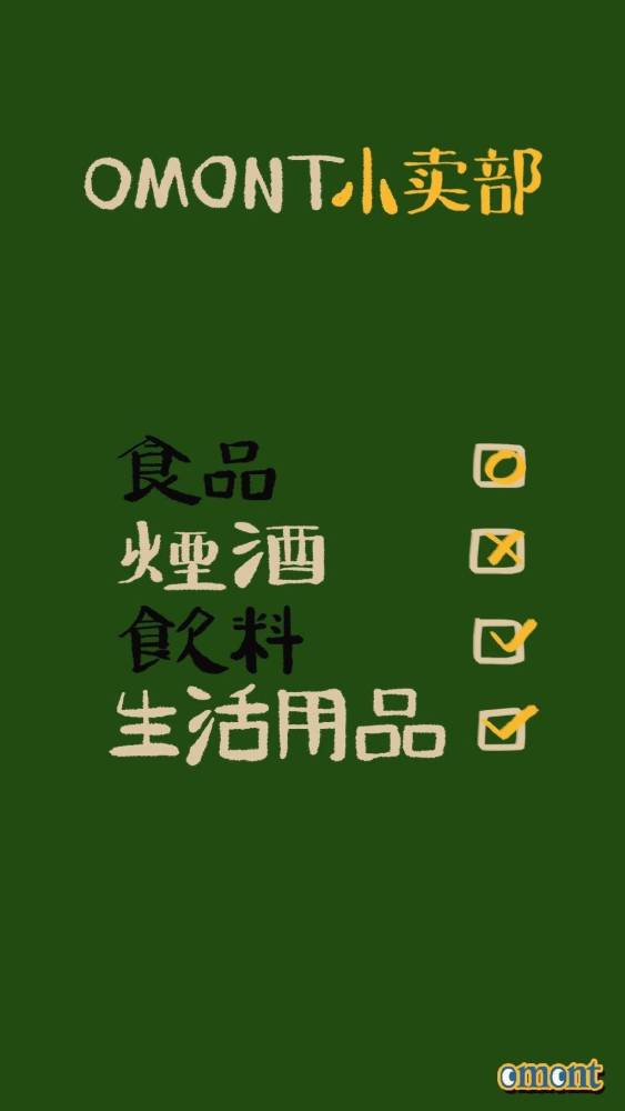 小编其实没什么可说的,只是希望大家看到底下的周震南,请保持冷静,打