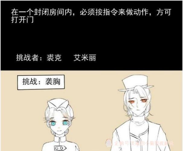 第五人格:医生偷摸裘克的良心,小丑被吓懵?导演:挑战成功!