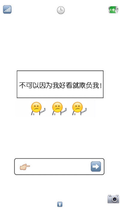 洗脑,ins,壁纸,搞笑,学生