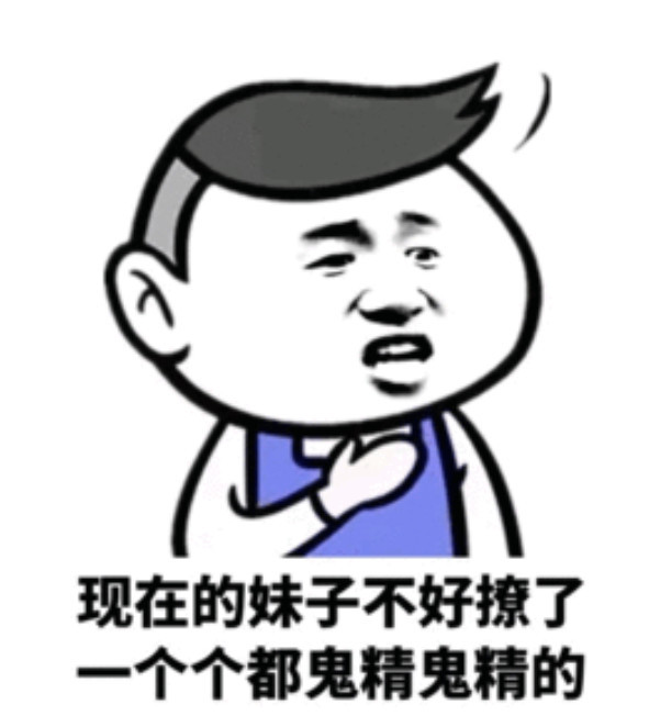搞笑段子:告诉大家一个增肥秘方,我曾经就是这么胖起来的!