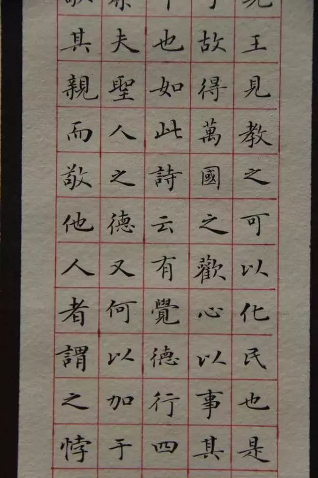 全国首届楷书展获奖入展作品集