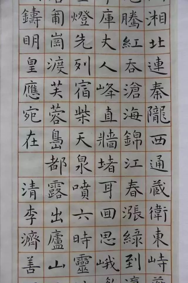 全国首届楷书展获奖入展作品集