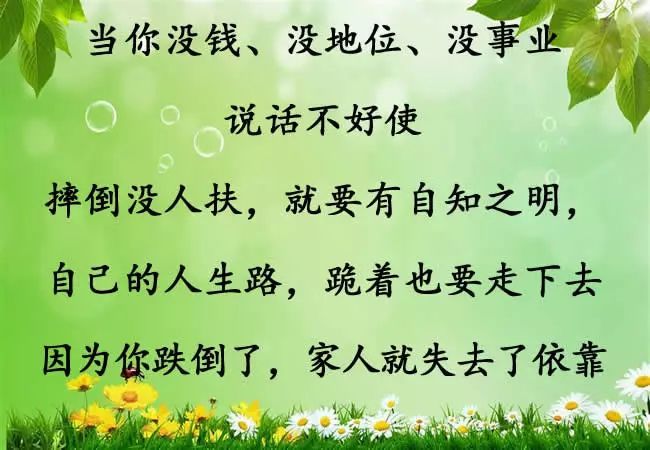 人微言轻 腾讯网