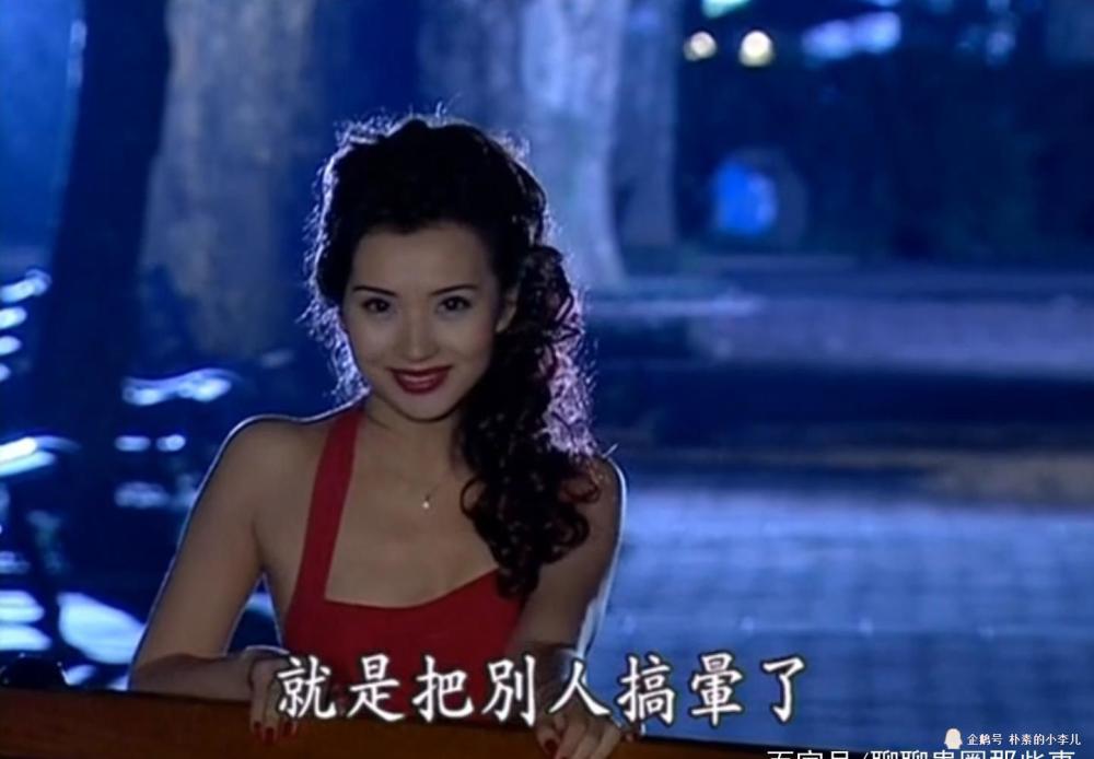 《粉红女郎》万人迷陈好以美艳著称却是娱乐圈真正的白莲花