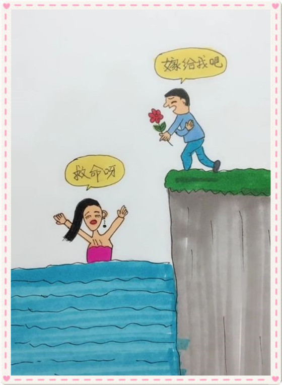 讽刺人心内涵图:求婚要有仪式感,银行卡搭的金字塔