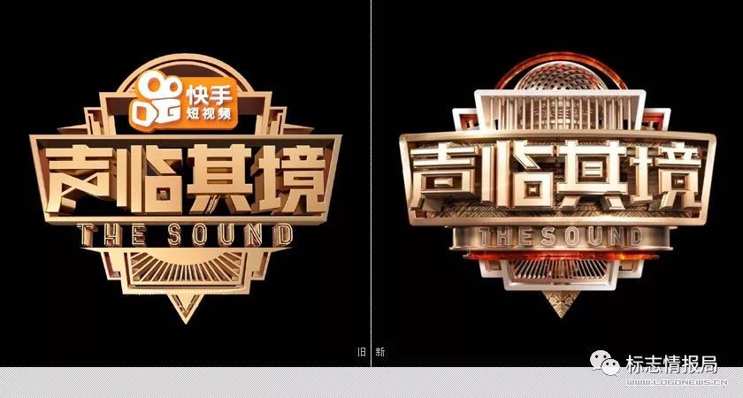 湖南卫视综艺节目《声临其境》更新节目logo