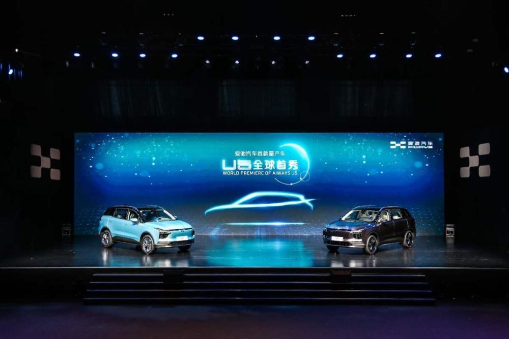 爱驰汽车首款智能纯电suv u5 ion正式亮相,明年9月量产