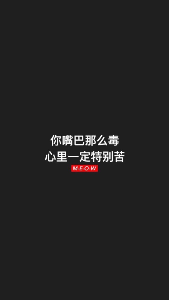 壁纸锁屏,文字,文艺个性,小清新,时尚