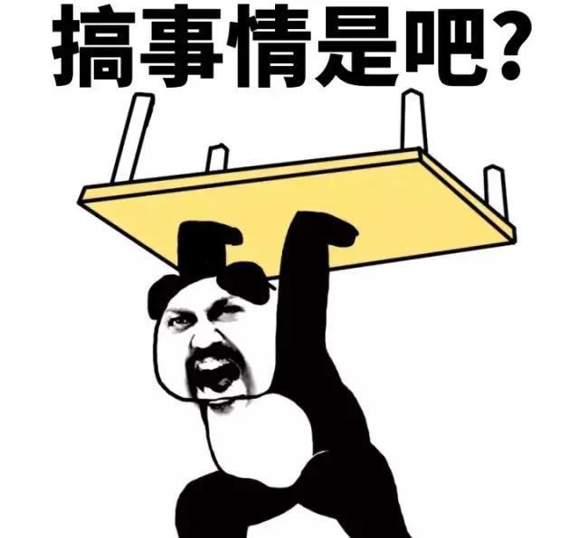 搞笑图片:结婚这么久了,你现在看你老公还会有心跳加速的感觉吗