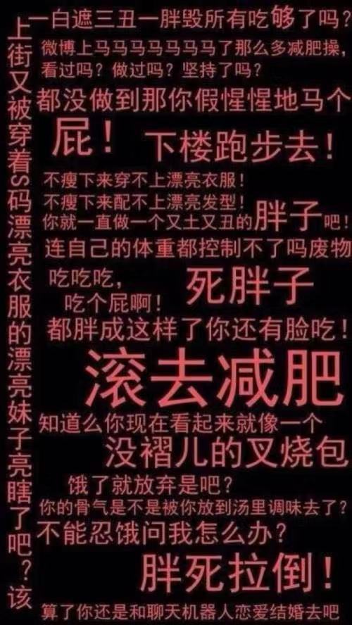 励志个性"减肥"手机壁纸锁屏,想减肥的女生快进来看看