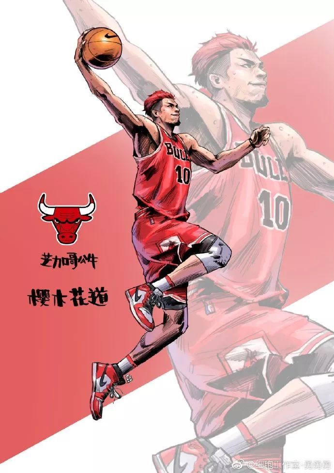 国人画师绘制灌篮高手十年后模样,樱木花道去公牛队打球