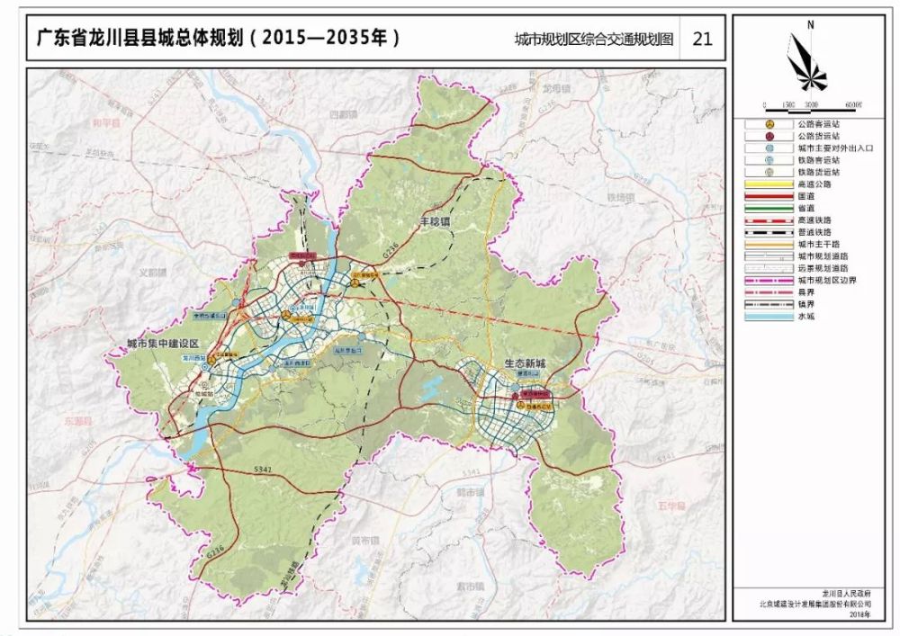 重磅!龙川县城总体规划修编规划方案公示