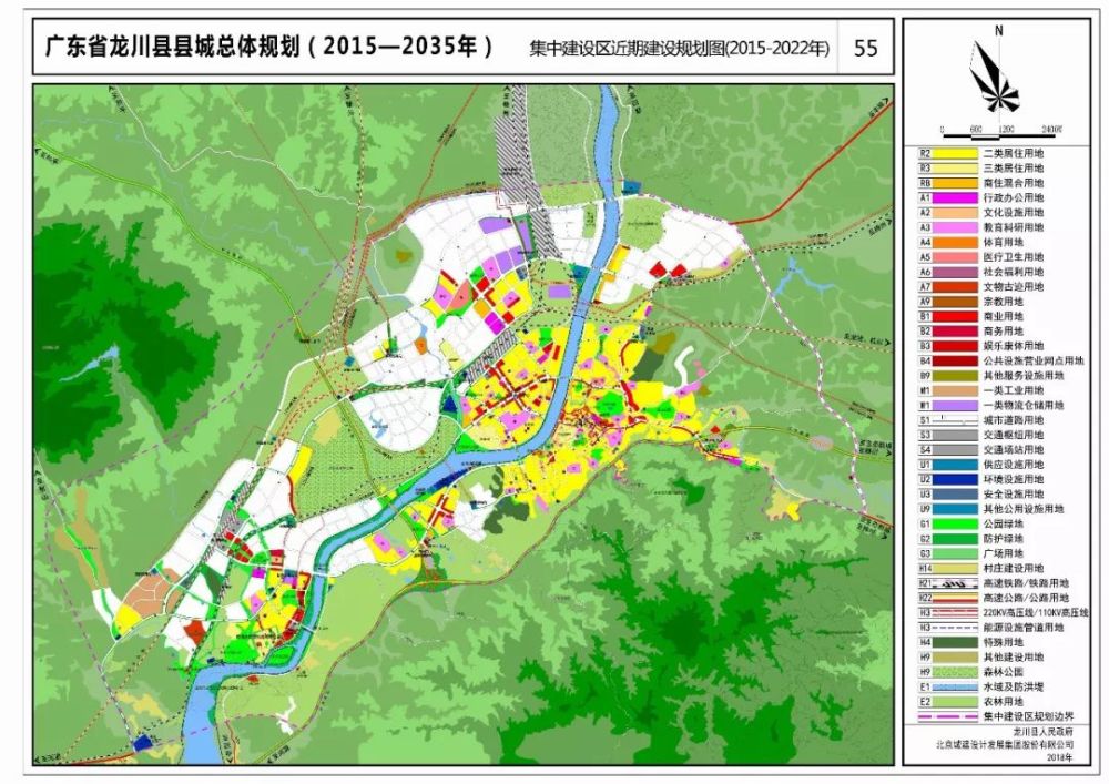 重磅!龙川县城总体规划修编规划方案公示