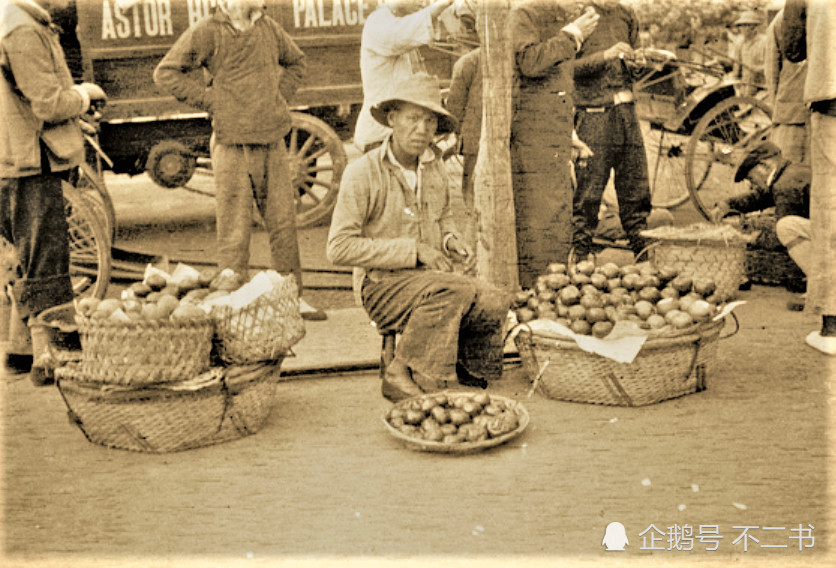 老照片:上世纪20年代中国百姓的生活
