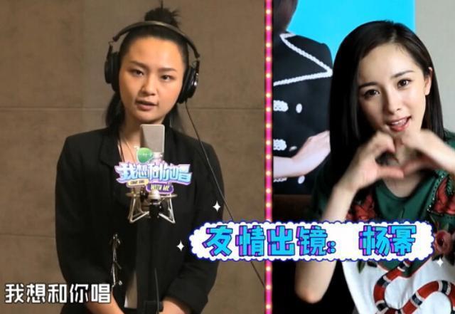 杨幂的另一个好闺蜜居然是周笔畅!