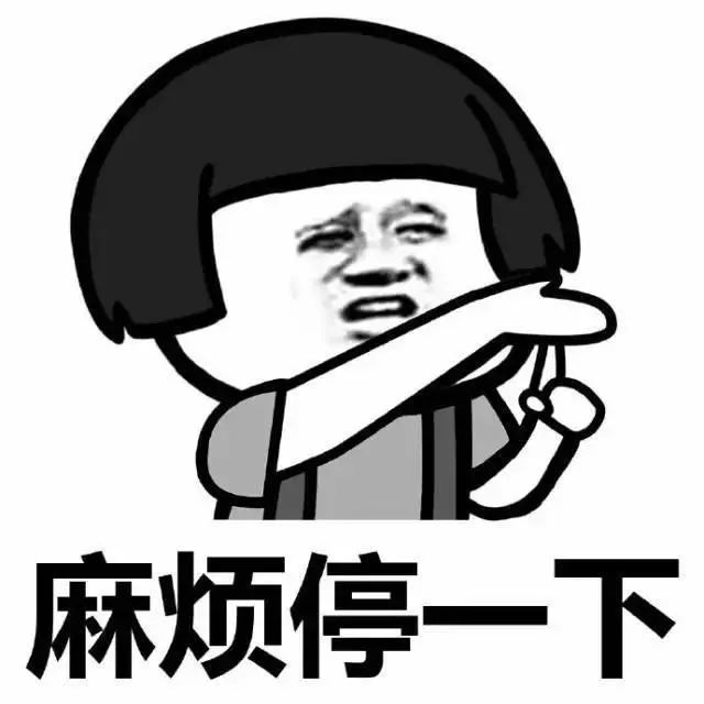 这什么时候是个头啊