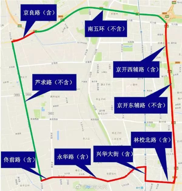 北京五环外皮卡限行政策汇总@高德地图 把广告费结一下