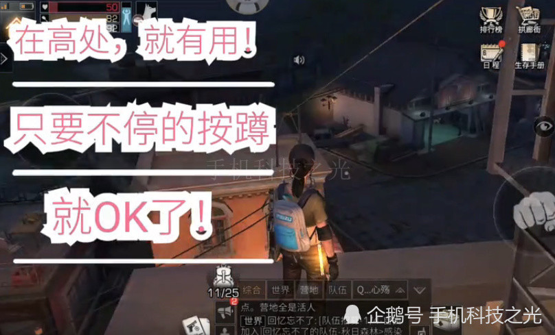 明日之后,明日之后bug,明日之后资源,明日之后pvp,明日之后更新