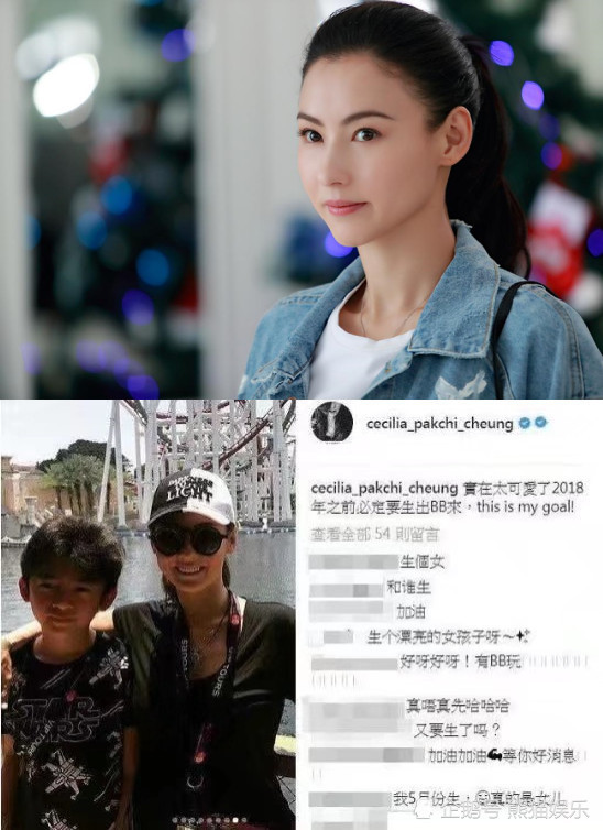 不过此前张柏芝曾在社交网站上表现出自己对女儿的喜爱,还称2018年之