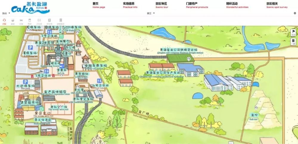 喜讯!敦煌智慧旅游公司承建的茶卡盐湖景区"智慧游"项目顺利通过验收