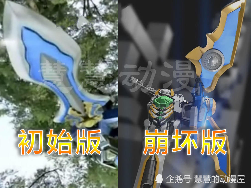风鹰剑&蝠将缉捕枪