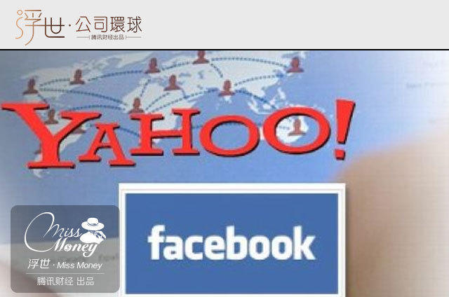 从市值千亿到降价卖身 它犯了哪些错误?