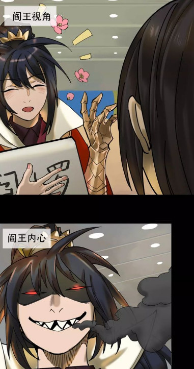 阎王不高兴:阎王出差归来,"藕霸"亲自接机,阎王竟撒腿
