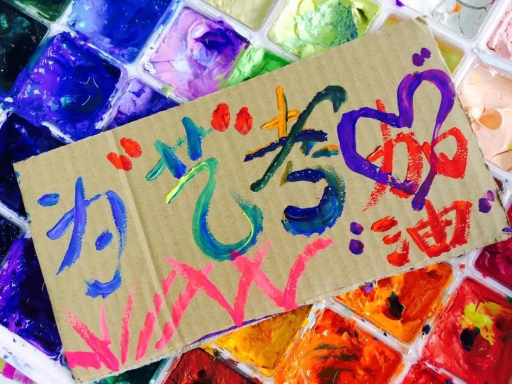 2019年江苏省美术统考即将展开,为艺考加油!