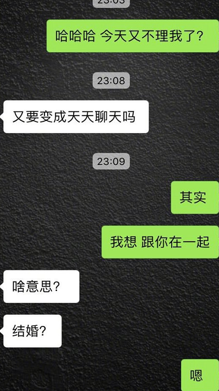 妹子吐槽称,交往3年的男友,认为不该天天聊天,网友:醒醒吧!