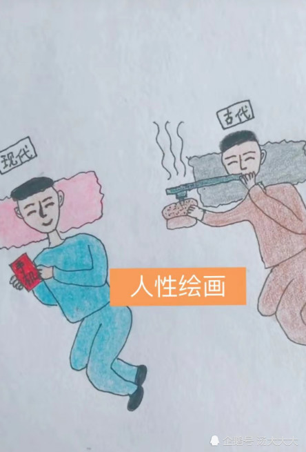 赤裸裸的人性图:男女眼中的你,手机=鸦片,证的"枷锁"!