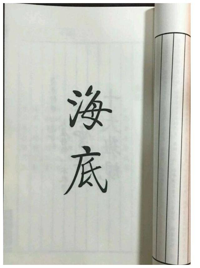 最全德云社家谱家规