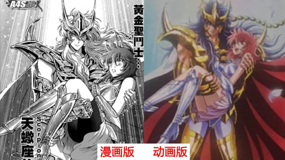 新的《圣斗士》即将重返历史舞台,女版圣斗士取消了安全裤设定