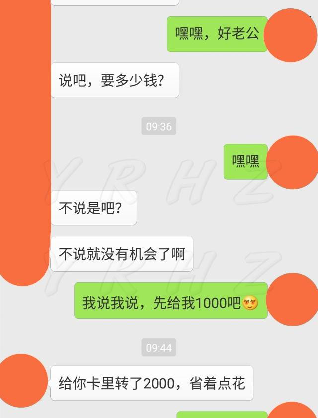 现在连吃早饭的钱都没了,所以我只能想办法和老公服软了