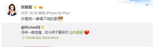 从张靓颖逼婚到母亲扒准女婿罪状 以后还咋过?