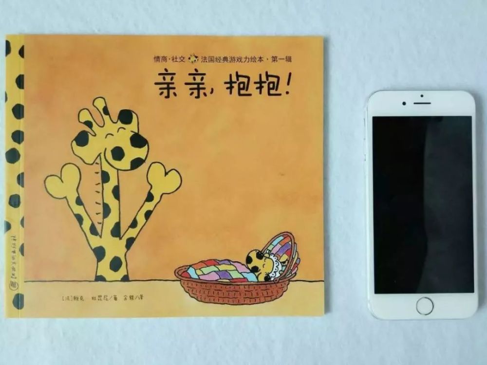 我相信宝宝打开盒子的一瞬间一定超级惊喜!